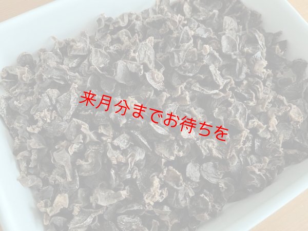 画像5: DONO　ジャーキー　5種【DONO】 (5)