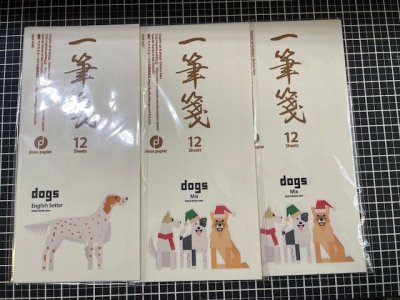 画像1: dogs一筆箋【バドバドオリジナル】単品　12枚入り/76犬種（2024年版まで）