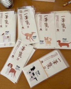 dogs一筆箋【バドバドオリジナル】単品　12枚入り/76犬種（2025年版まで）