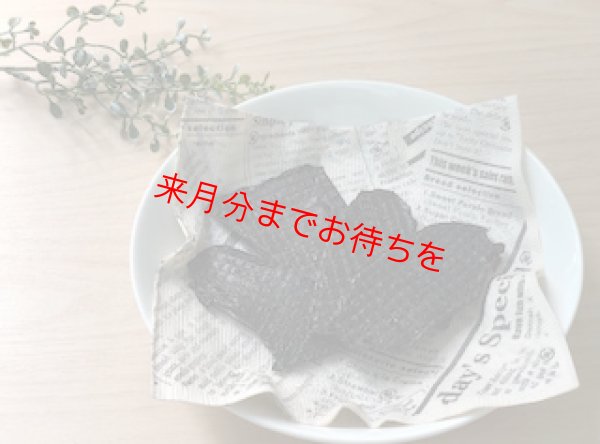 画像2: エゾシカレバージャーキー（30ｇ）【Deer Seeds】 (2)