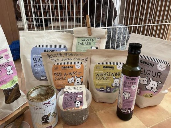 画像2: ヴィーベルヴィンド小袋 犬用100g【ナパーニ】 (2)