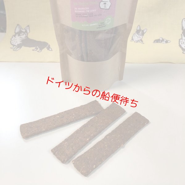 画像3: クナバー ツァイト BIOベジスナック（野菜）　犬用 150g【ナパーニ社】 (3)