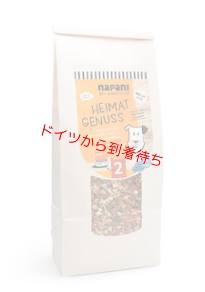 画像1: ハイマート ゲヌッス ベジ＆フルーツミックス　500g【ナパーニ社】 (1)
