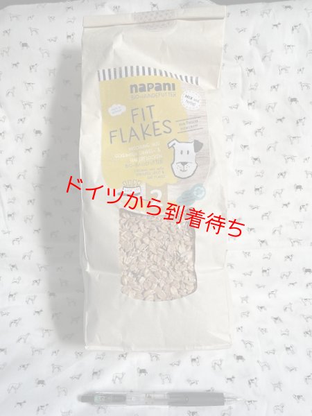 画像1: フィット フレーク（オーツ＆スペルトミックス）1kg【ナパーニ社】 (1)