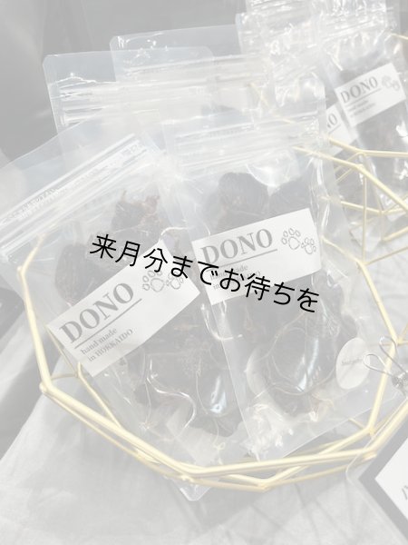 画像1: DONO　鶏ジャーキー　4種【DONO】 (1)