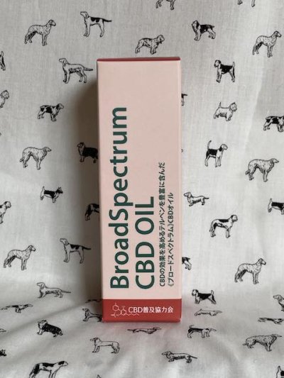 画像2: BroadSpectrum CBDオイル3％（10ml）【バイオシード社】