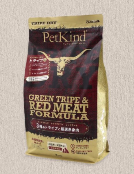 画像1: 犬トライプドライフード11.34kg　ゴールドライン【PetKind】全4種 (1)