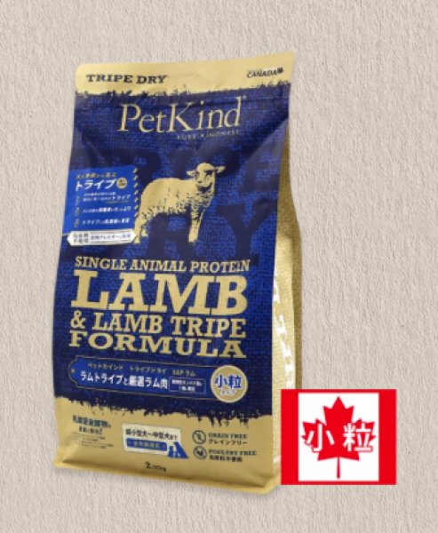 画像1: 犬トライプドライフード　6.35Kg　ゴールドライン【PetKind】全2種 (1)