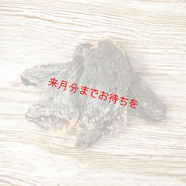 画像6: DONO　ジャーキー　5種【DONO】 (6)