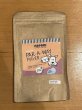 画像1: パー・ラ・ウェイ 　プルファー100ｇ 犬＆猫用 【ナパーニ社】 (1)