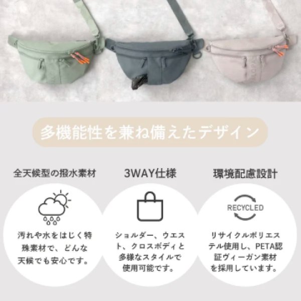 画像12: Dog Bum Bag Emma（お散歩ボディバッグ）6色　【PALOPA】 (12)