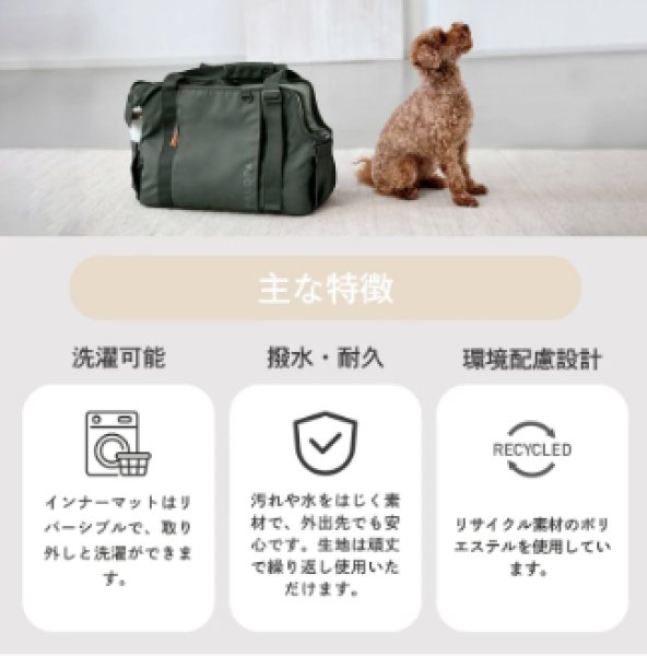 画像8: Carrier Bag（キャリーバッグ）2色　【PALOPA】 (8)