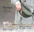 画像9: Dog Bum Bag Emma（お散歩ボディバッグ）4色　【PALOPA】 (9)