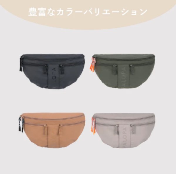 画像5: Dog Bum Bag Emma（お散歩ボディバッグ）6色　【PALOPA】 (5)