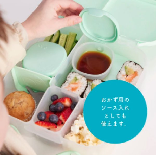 画像11: スナックタブ（小分け用タッパー・3コ入り）　3色　【b.box】 (11)