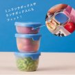 画像4: スナックタブ（小分け用タッパー・3コ入り）　2色　【b.box】 (4)