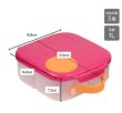 画像7: ミニランチボックス（お弁当箱）Mini Lunchbox　 8色　【b.box】 (7)