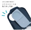 画像10: ミニランチボックス（お弁当箱）Mini Lunchbox　 8色　【b.box】 (10)