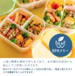 画像8: ミニランチボックス（お弁当箱）Mini Lunchbox　 8色　【b.box】 (8)