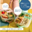 画像9: ミニランチボックス（お弁当箱）Mini Lunchbox　 8色　【b.box】 (9)