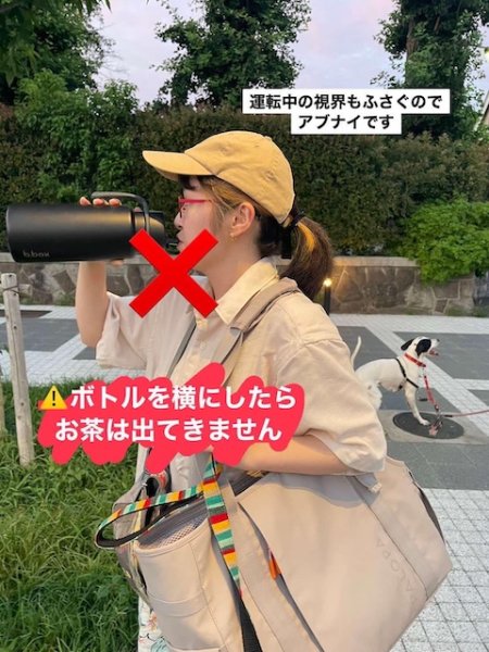 画像10: フリップトップボトル 690ml（ステンレス製水筒）7色　【b.box】 (10)