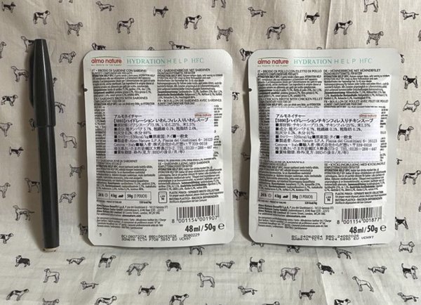 画像5: 猫用スープ　HFCハイドレーション【almo nature】 (5)