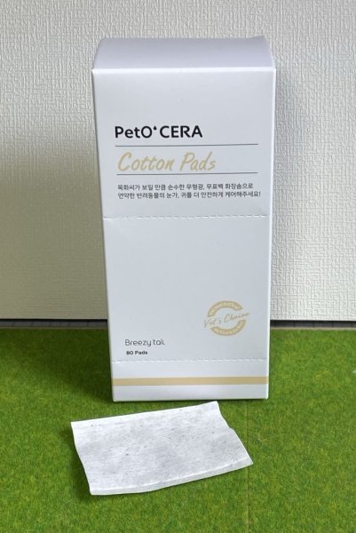 画像2: コットンパッド【ペットセラ】 (2)