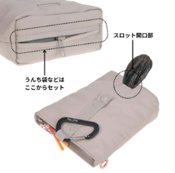 画像7: Karl （ Dog Snack Bag　お散歩スナックバッグ）berry色　【PALOPA】 (7)