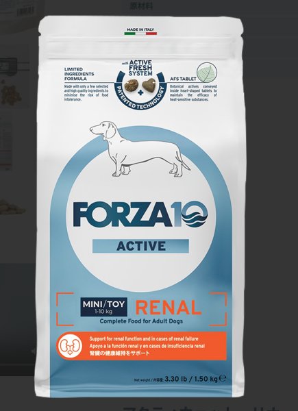 画像1: 腎臓ケア療法食ドライフード　リナールアクティブ・mini （腎臓ケア・小粒）　1.5kg　【FORZA10】 (1)