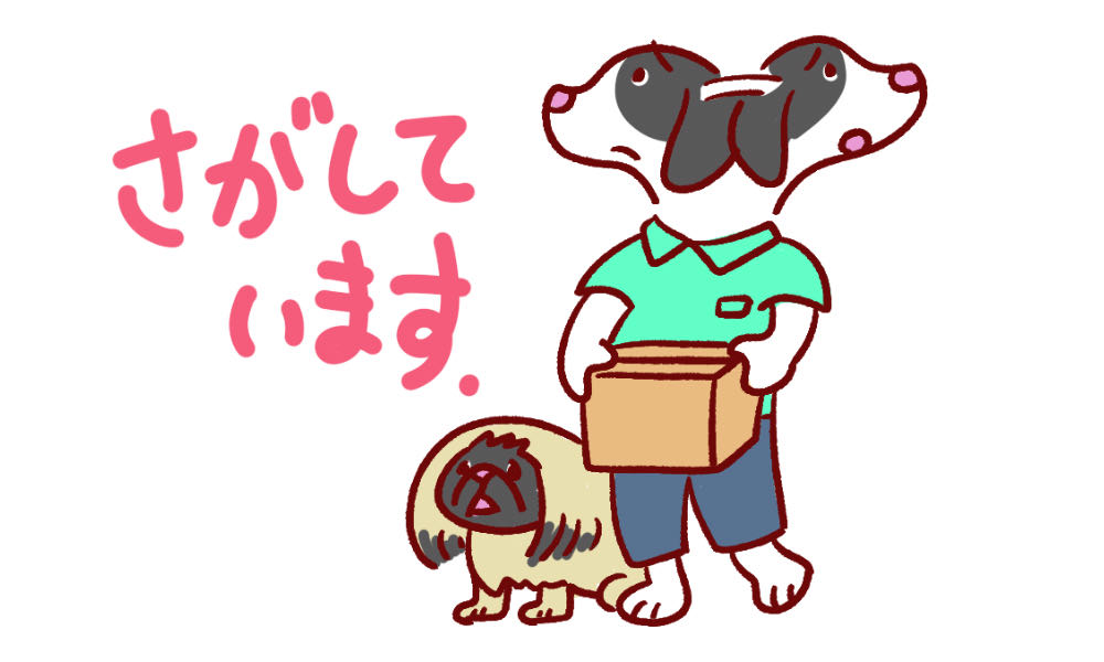 【おたずね人】 7月前半にご注文いただいてまだ未入金の4名様へ