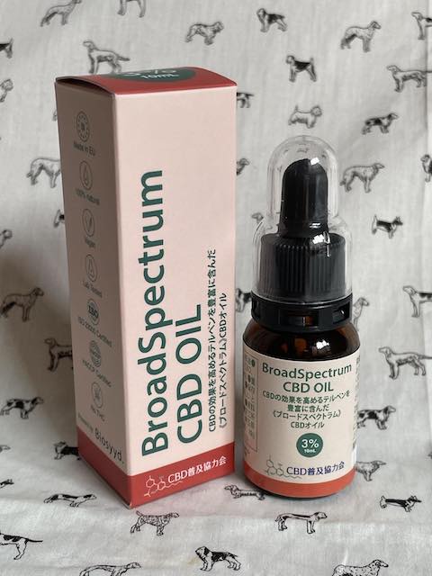 BroadSpectrum CBDオイル3％（10ml）【バイオシード社】