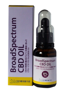 BroadSpectrum　CBDオイル（高濃度8％）30ml【バイオシード社】