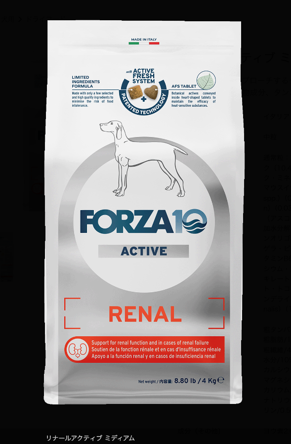 腎臓ケア療法食ドライフード　リナールアクティブ・ミディアム（腎臓ケア・中粒）　4kg　【FORZA10】
