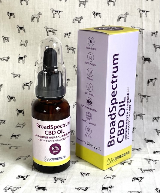 BroadSpectrum　CBDオイル（高濃度8％）30ml【バイオシード社】